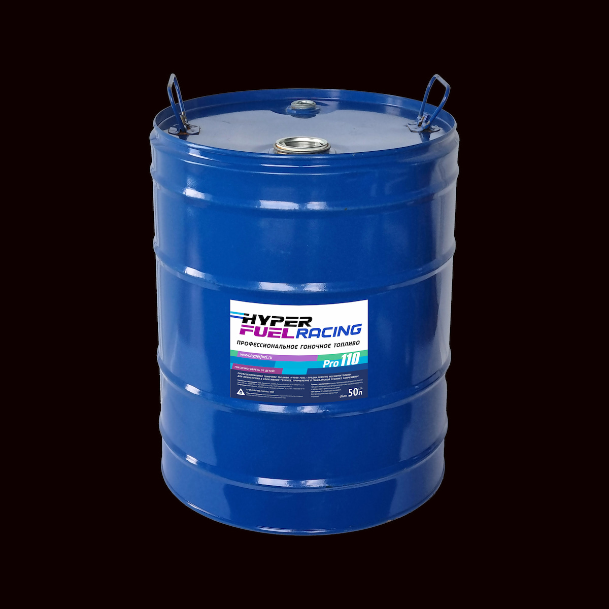 Спортивное топливо Racing Pro 110 Гоночное топливо Racing Pro 110