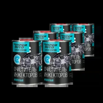 Очиститель инжекторов аппаратный Очиститель инжекторов аппаратный Hyper Auto Service Station