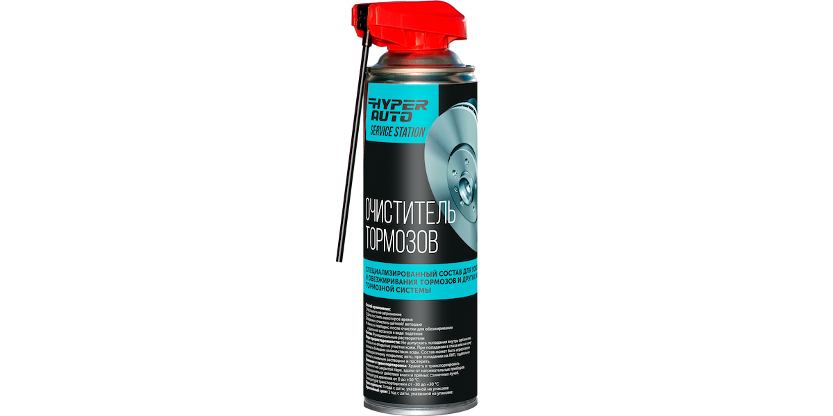 Очиститель тормозов Очиститель тормозов Hyper Auto Service Station